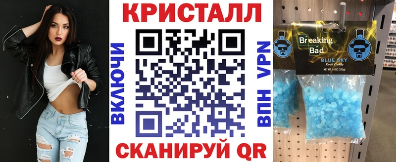 АМФЕТАМИН VHQ  купить наркотик  Луховицы 