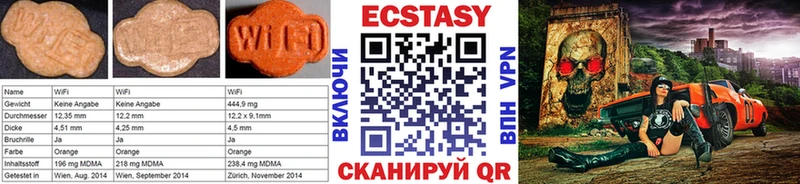 магазин  наркотиков  Луховицы  Ecstasy круглые 