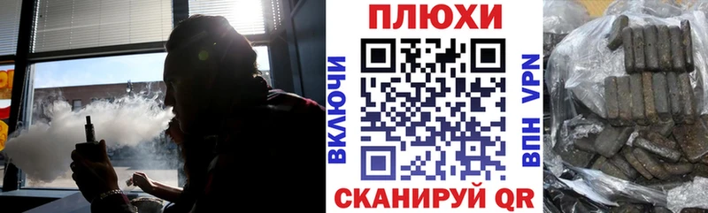 ГАШ индика сатива  Луховицы 