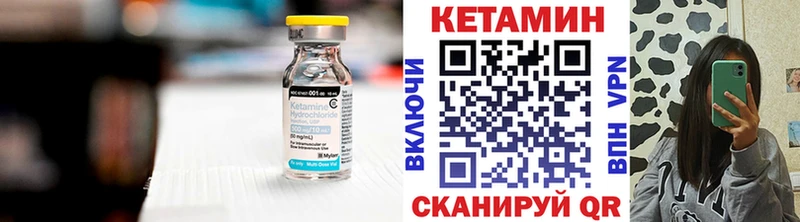 Кетамин ketamine Луховицы