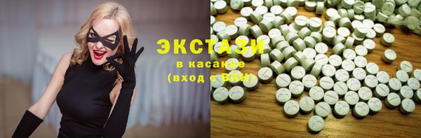 соль ск Снежногорск