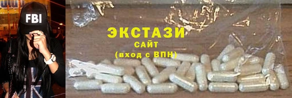 круглые Инта