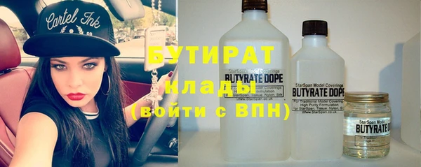 Альфа ПВП Слюдянка