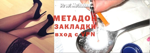 первитин Снежинск