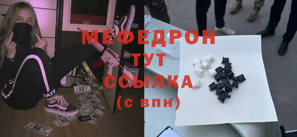 бутират Инсар