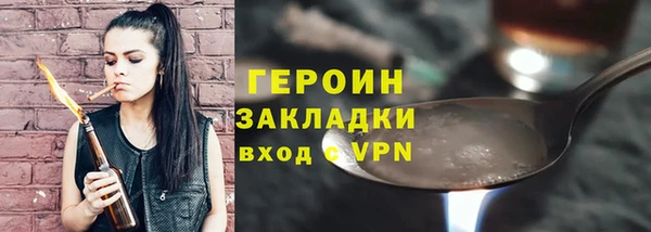 соль ск Снежногорск