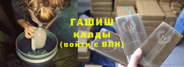 бутират Инсар