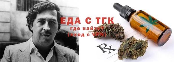 бутират Инсар