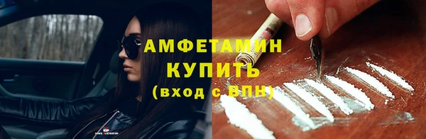 соль ск Снежногорск