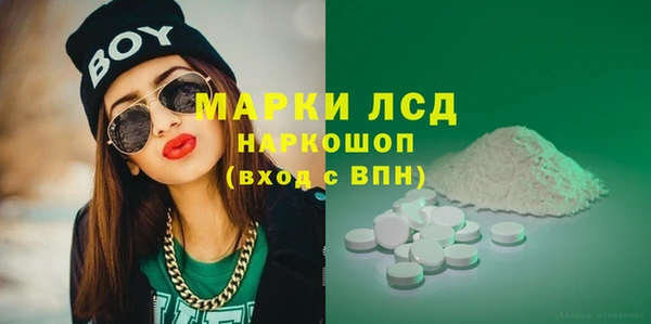 бутират Инсар