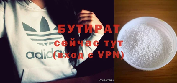 соль ск Снежногорск