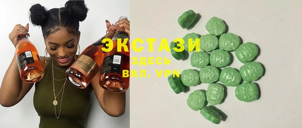 круглые Инта