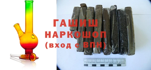 первитин Снежинск