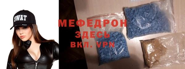 каннабис Вязьма
