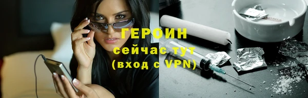 круглые Инта