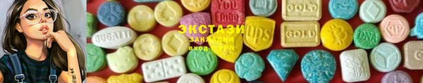 Альфа ПВП Слюдянка