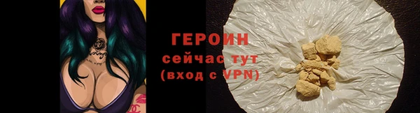 первитин Снежинск