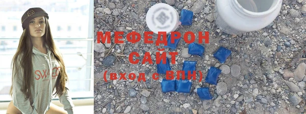 Альфа ПВП Слюдянка