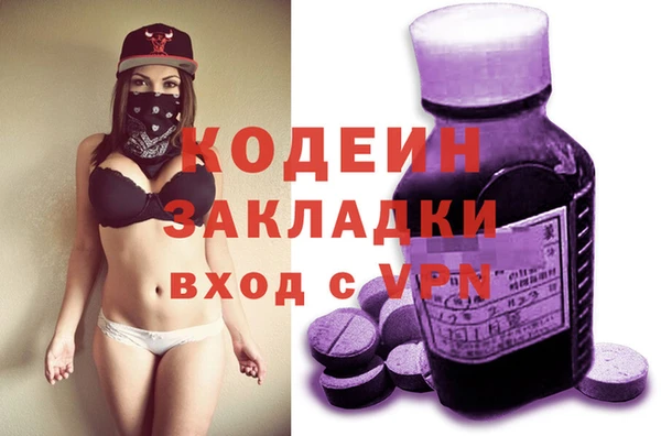 первитин Снежинск