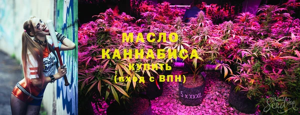 Альфа ПВП Слюдянка