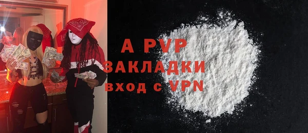 круглые Инта