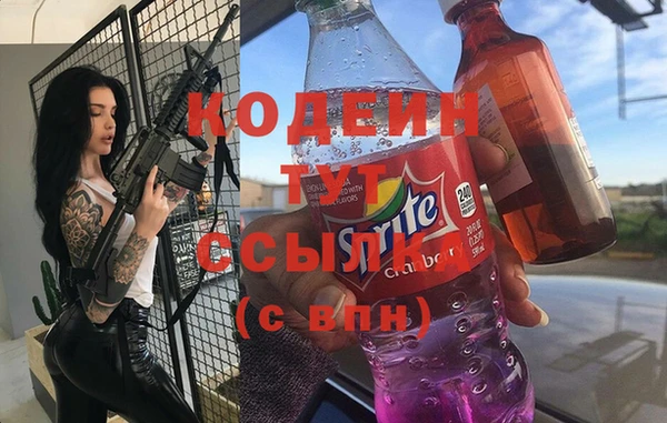 MESCALINE Вязники