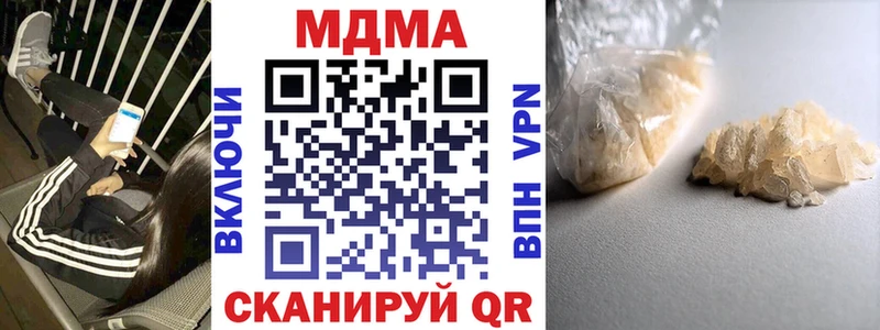 МДМА Molly  Луховицы 