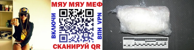 Меф VHQ  маркетплейс официальный сайт  Луховицы  дарнет шоп 
